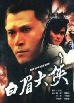 蠢沫沫 – 乡下妹妹[125P/1.27GB]